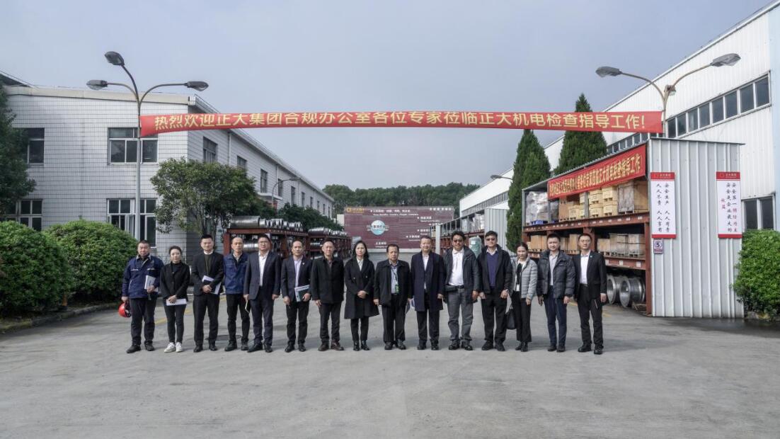 上海正宜順利通過(guò)正大集團(tuán)泰國(guó)總部SHE有效性評(píng)估審核