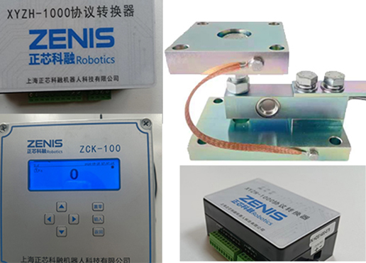 物聯(lián)網(wǎng)（IoT）產(chǎn)品及服務(wù)