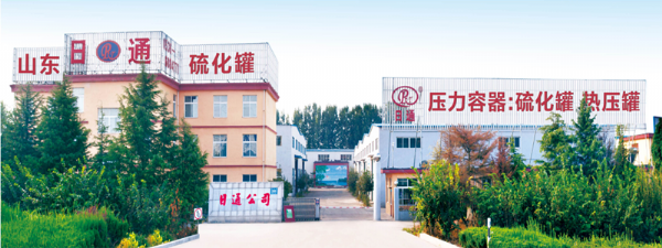 諸城市日通機械祝福大家虎年大吉！