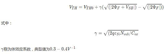 MOS管，二級(jí)效應(yīng)