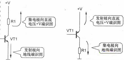 三極管直流電路，三極管交流電路
